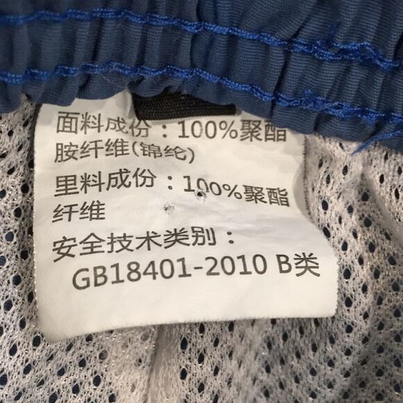 Solid Blue Swim Trunks Boys Sz L 10 Drawstring Beach Summer Neutral - Picture 5 of 9